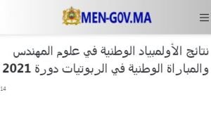 Olympiades SII presse 1